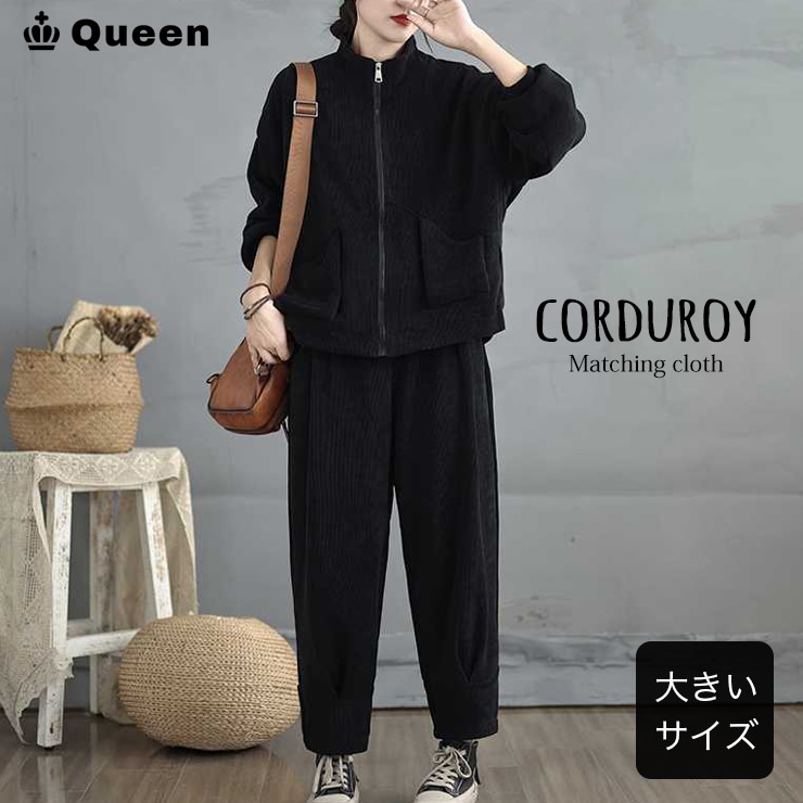 大きいサイズ レディース セットアップ ジャケット パンツ ブルゾン