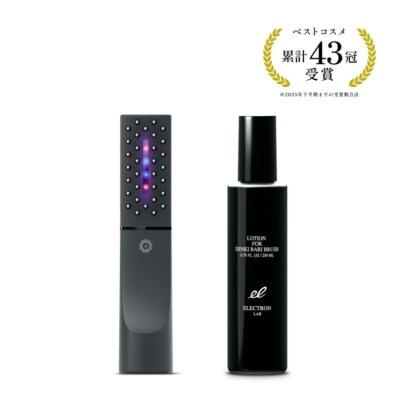 デンキバリブラシ(R) 2.0【単体モデル】 | ELECTRON ONLINE SHOP