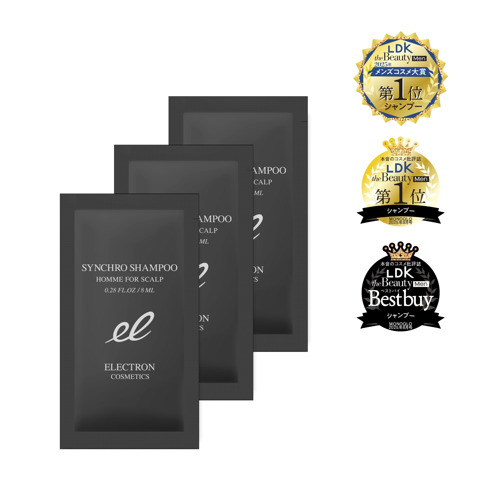 シャンプー オム 3daysセット | ELECTRON ONLINE SHOP