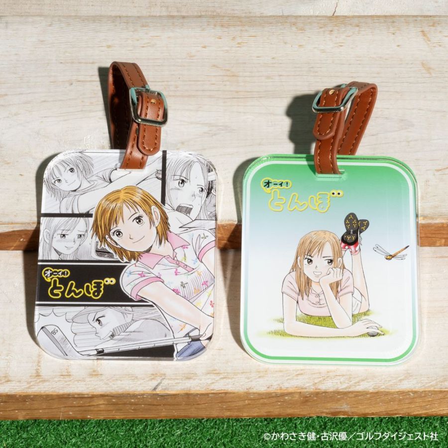 オーイ!とんぼ グッズ特集｜ゴルフダイジェスト公式通販サイト「ゴルフ