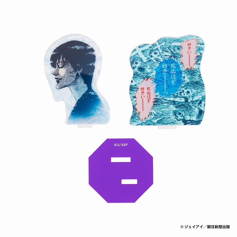 伊藤潤二 レイヤーアクリルスタンド(四つ辻の美少年/死ぬほど好き