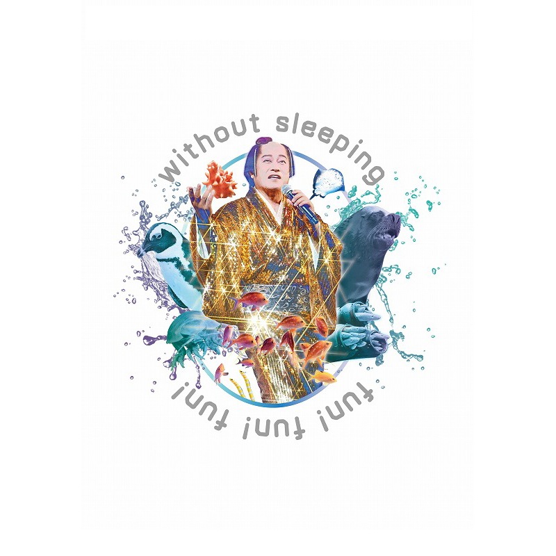 マツケンサンバ×水族館 Tシャツ (スプラッシュ) | マツケンサンバ