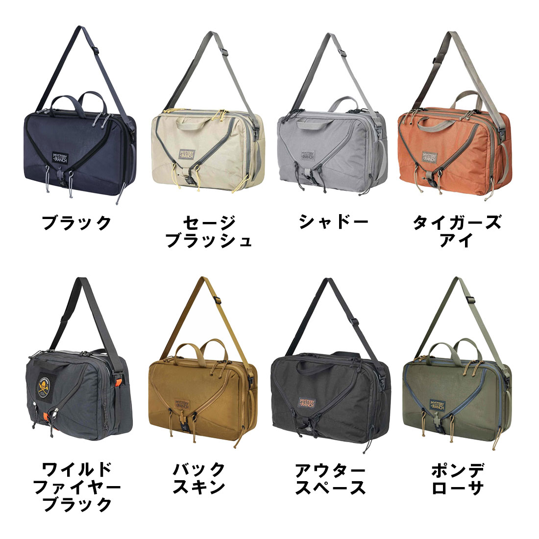 ミステリーランチ スリー 3 ウェイ 18 EDC 国内正規品 | 販売ブランド