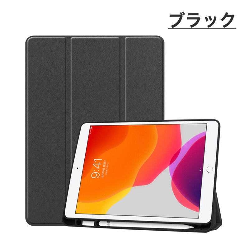 iPad 第11世代 A16 第10世代 10.9インチ 10.2インチ 第9世代 第8世代