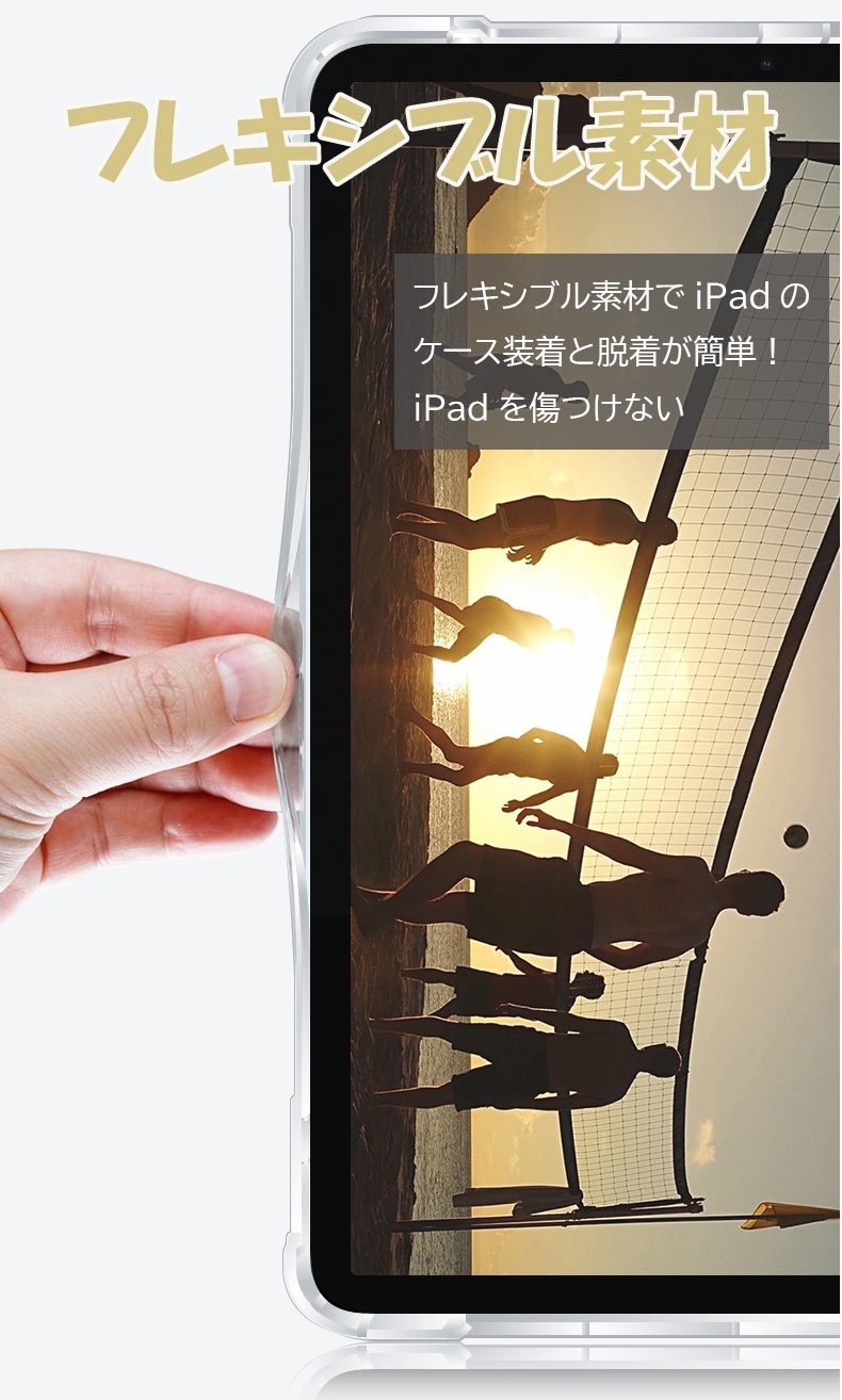 ペン収納/ﾍﾟｰﾊﾟｰﾗｲｸﾌｨﾙﾑ付き】iPad ケース iPad Air 13/11インチ(M3/M2