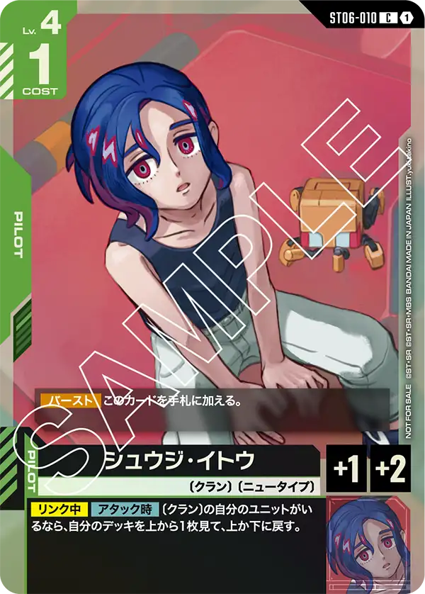 NTハマーンプロモセット ✓#ガンダムカードゲーム 🉐特価シングル🉐 NT