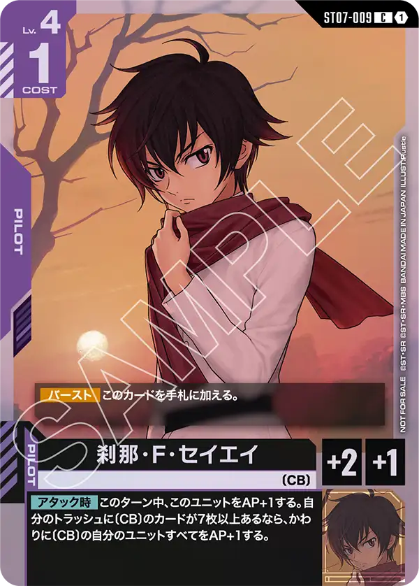 ハマーン プロモ ニュータイプチャレンジ 上位賞 パラレル 4種 ニュー