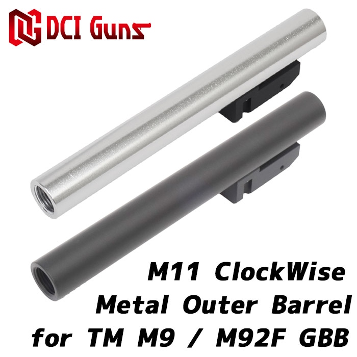 TM M9/M92Fシリーズ GBB用 メタルアウターバレル ≪11mm正ネジ