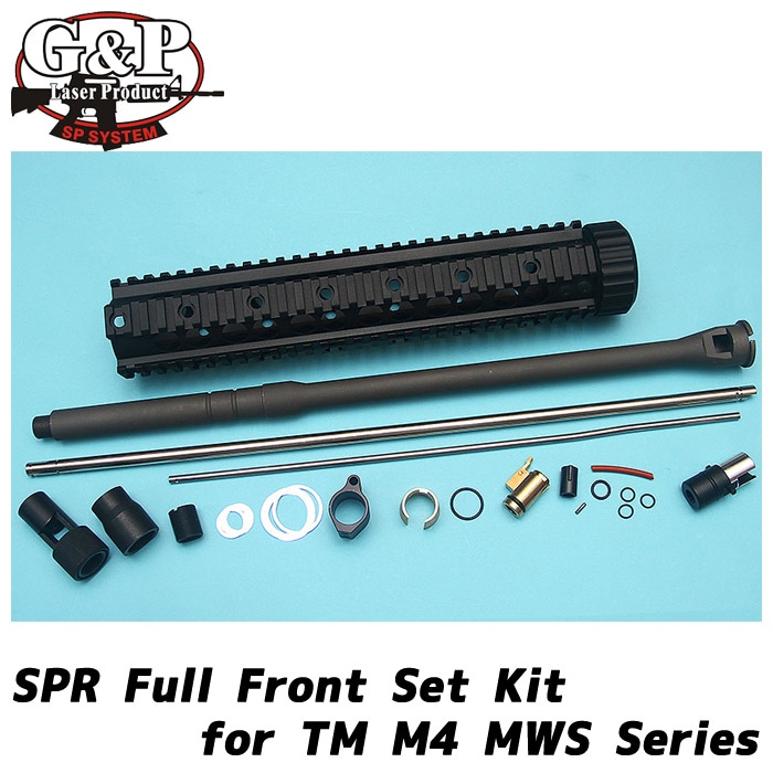 長物ガスガン系パーツ,外装パーツ,フロント・ハンドガード,マルイMWS