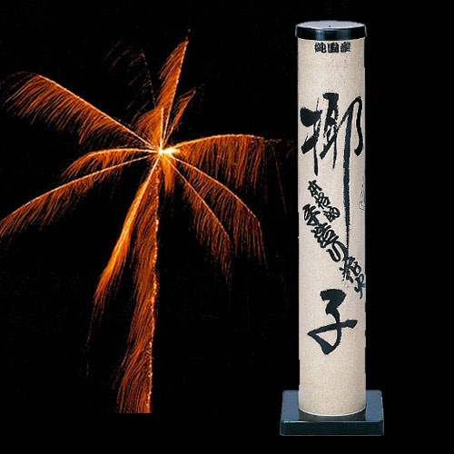 椰子 No1700 ※メーカー終売のため在庫限り | 打ち上げ花火 | eはなびや