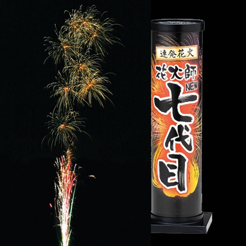 新）七代目1700 | 打ち上げ花火 | eはなびやさん│圧倒的な品揃え