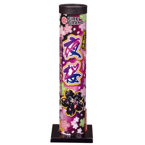 夜桜（やおう）（打ち上げ） | 打ち上げ花火 | eはなびやさん│圧倒的