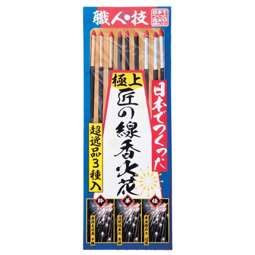 極上 匠の線香火花セット（9本入） No1200 | 台紙タイプ | eはなびや