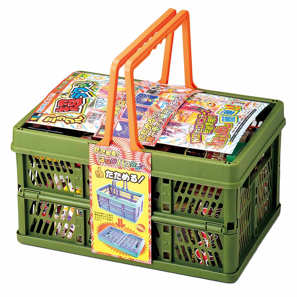 たためる！はなびバスケット | BOXセット | eはなびやさん│圧倒的な品