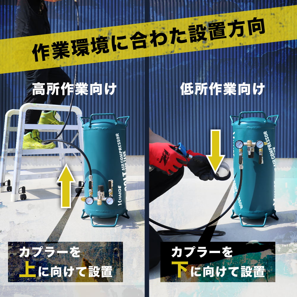 エアーコンプレッサー スチール製サブタンク 39L HG-39LT | 工具機器