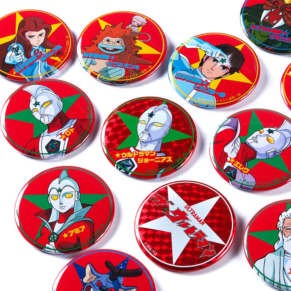 ザ☆ウルトラマン/ブラインド缶バッジ（ジョーニアス ロトアミア 星川