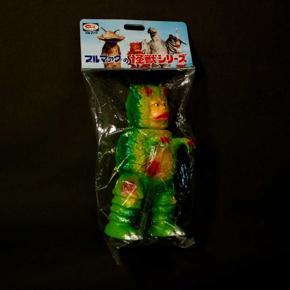 ソフビ】【ブルマァク】ガラモン当時風（ハワイ）/BULLMARK ブルマアク