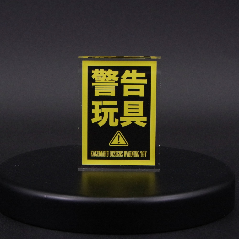 KAGEMARU DESIGNS/ロゴアクリルブロックVer.2｜墓場の画廊ONLINE STORE