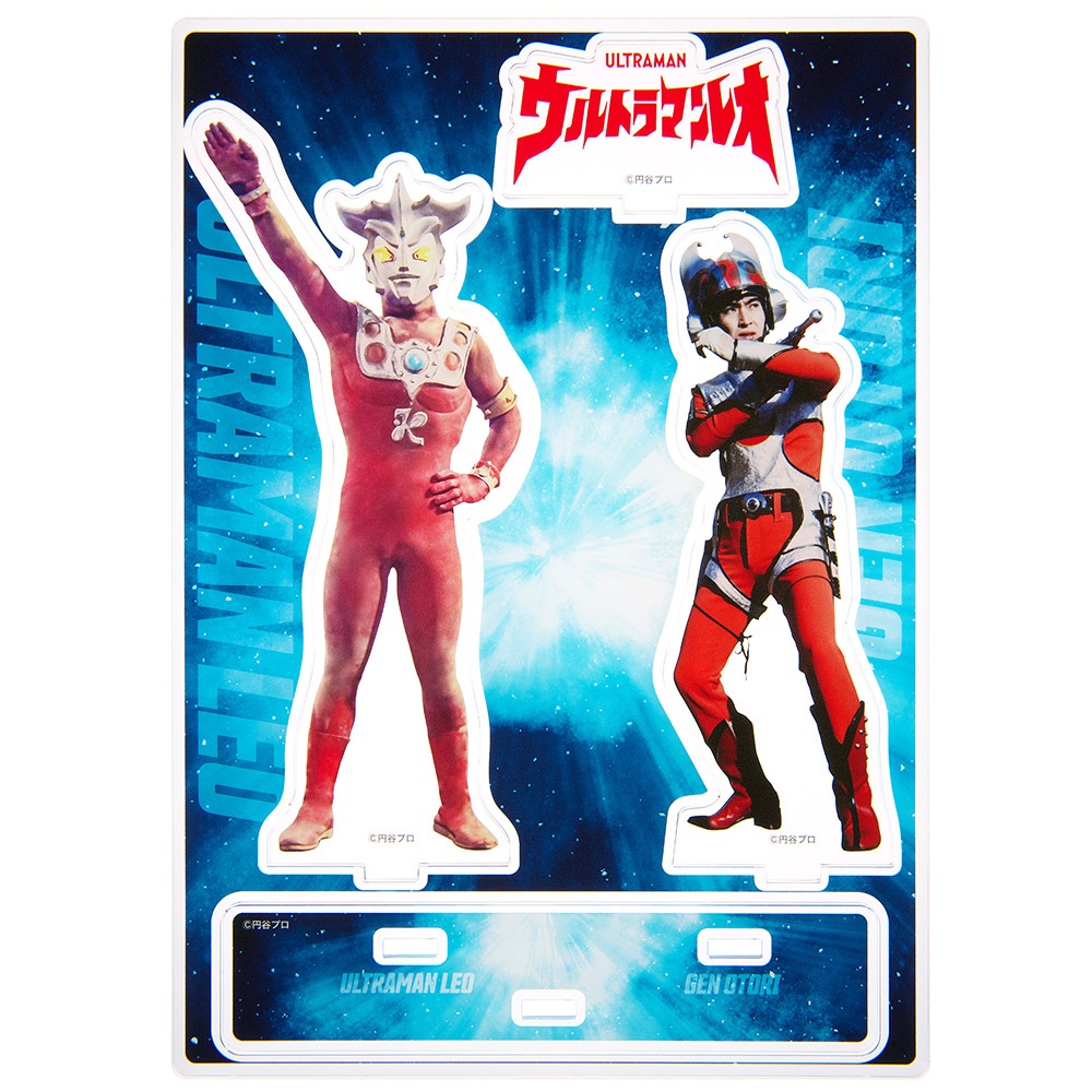 ウルトラマンレオ アクリルスタンド（おおとりゲン、ウルトラマンレオ