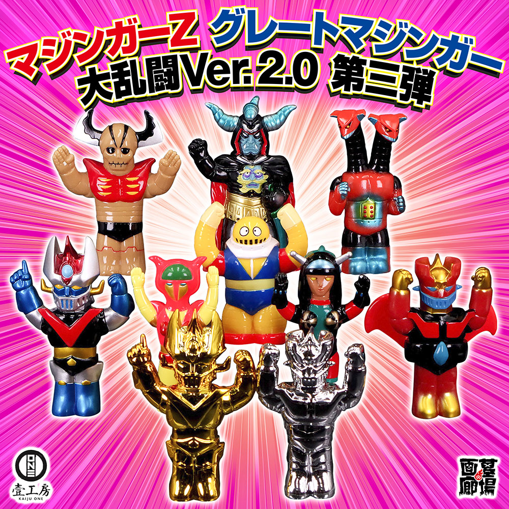 1_000000020209.jpg?1757322549