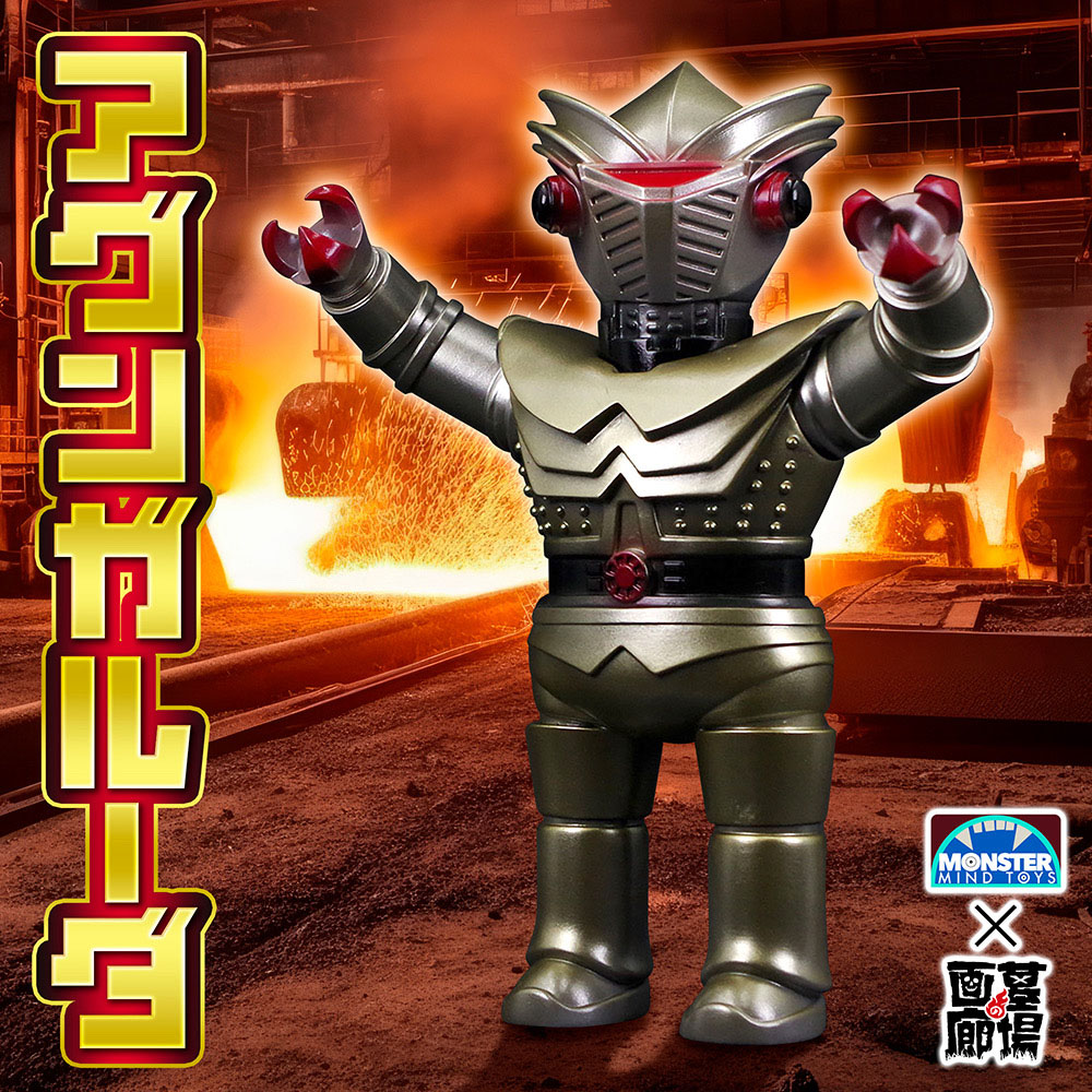 ソフビ/MonsterMindToys/スーパーロボットレッドバロン/アグンガルーダ