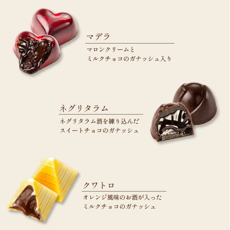 ノワールシリーズ（48個） | チョコレート | | Chocolate Shop ONLINE