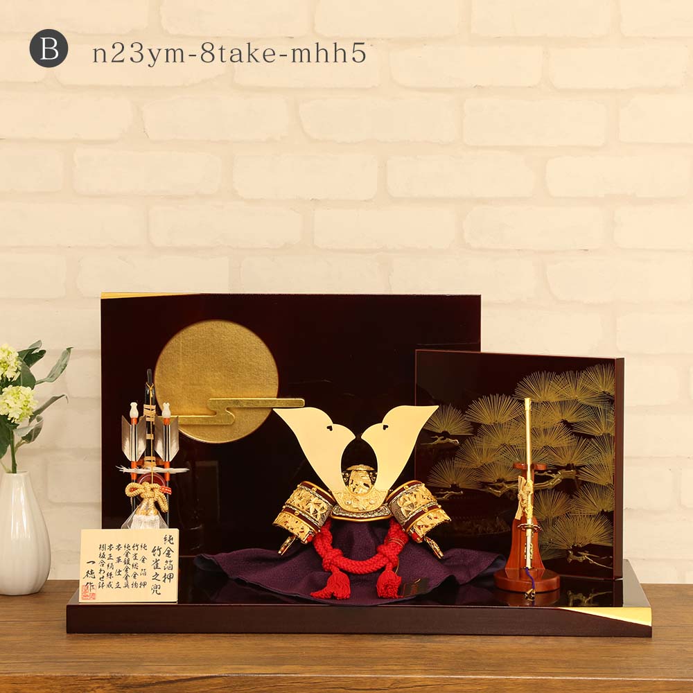 五月人形 兜飾り ゴールド 純金箔押兜 大鍬8号兜 横幅54・60cm