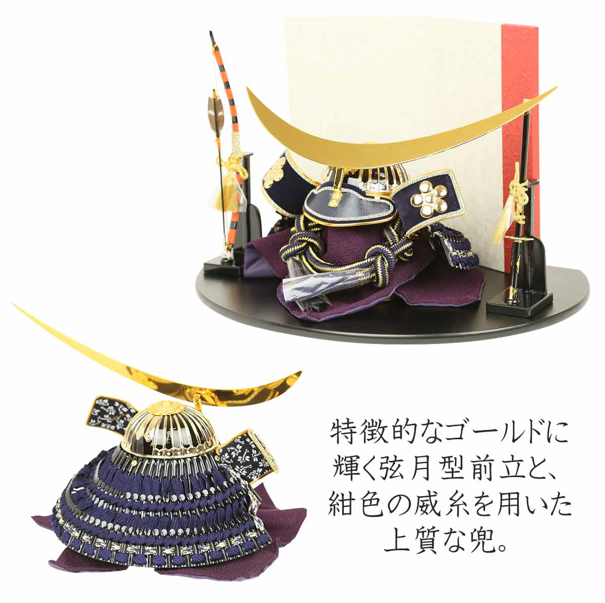 五月人形 工房天祥 武将兜飾り 12号 伊達政宗 紺色 水色 金 赤 鶯 和紙