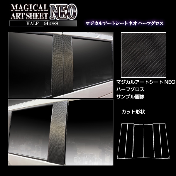 ハセ・プロ公式 オンラインショップ 本店 | 車 傷防止【N-BOX カスタム