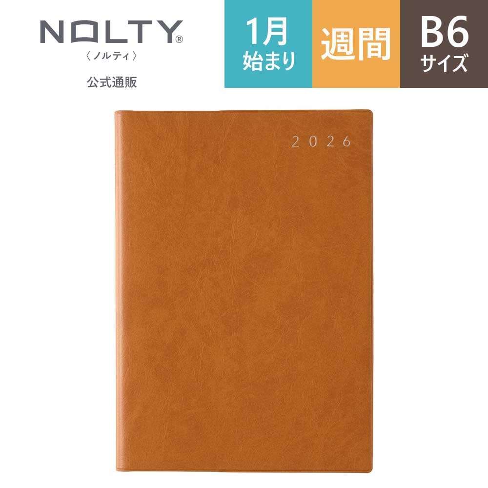 2026年1月始まり手帳 ウィークリー NOLTY(ノルティ) エクリB6－8