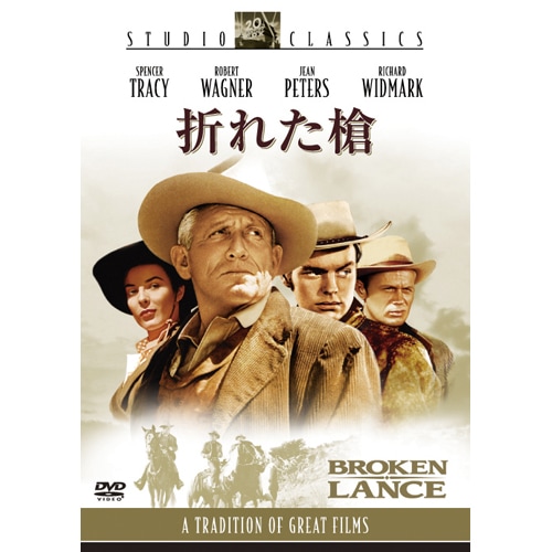 ハリウッド西部劇映画傑作シリーズ1 DVD-BOX全8枚組【ポイント5％還元