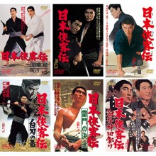 あゝ同期の桜 出演鶴田浩二 高倉健 松方弘樹 千葉真一 藤純子