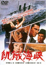 チロルの挽歌DVD2枚組 主演 高倉健 【ポイント5％還元中】 : チロルの