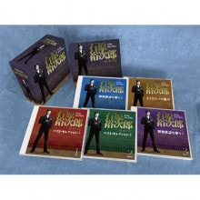 石原裕次郎 永遠の夢 DVD 3枚組＋CD6枚組【ポイント5％還元中