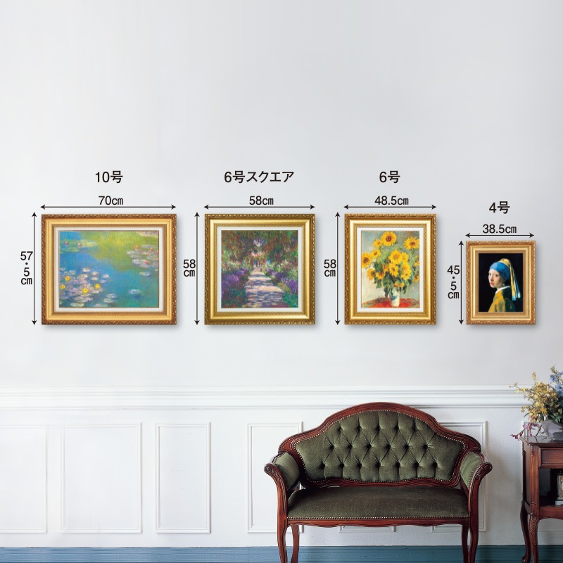 ルノワール 花かご 10号 立体複製名画 絵画 額付き インテリア