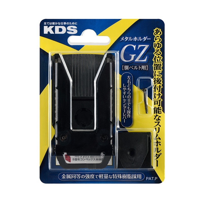 ムラテックKDS メタルホルダーGZ胴ベルト用 MH-01GZ | 測定・測量