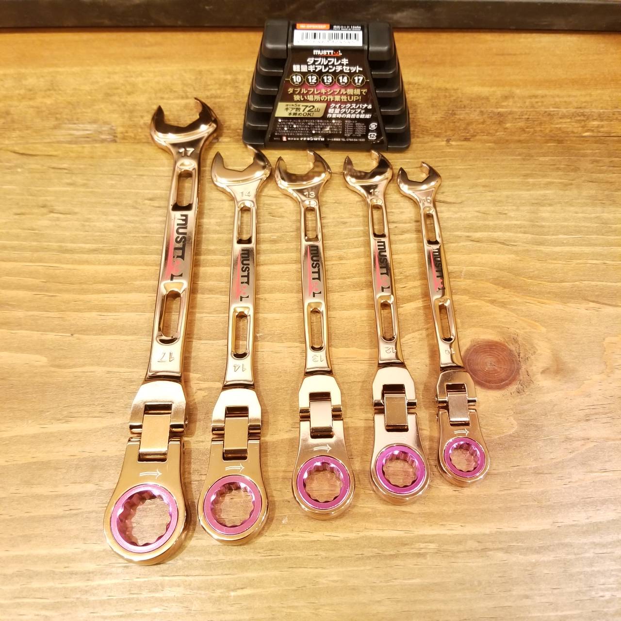 イチネンMTM（MUSTTOOL） ダブルフレキ軽量ギアレンチ