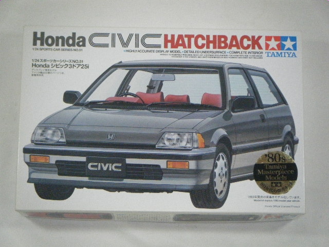 ホンダシビック3ドア25i （タミヤ） No51 | 自動車プラモデル,1/24-1