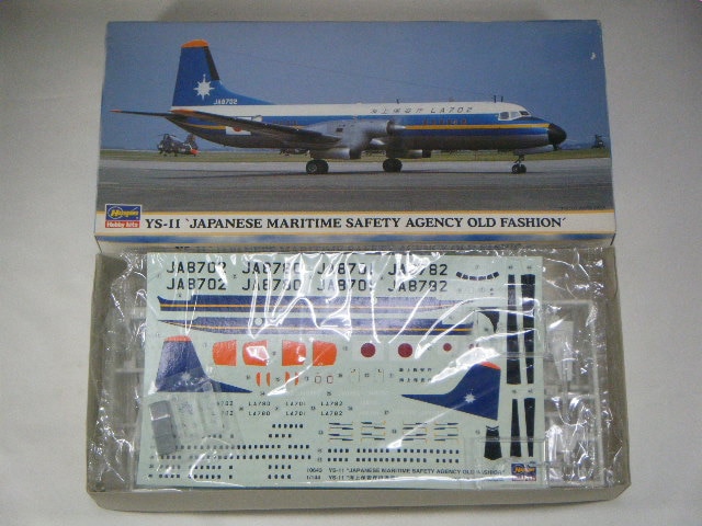 YS-11/海上保安庁/旧塗装 （ハセガワ） 10643 | 飛行機プラモデル,1