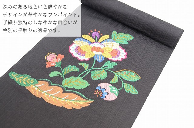 10%OFF☆P10倍／九寸名古屋帯 帯屋捨松 手織 反物 【仕立て代込】 未