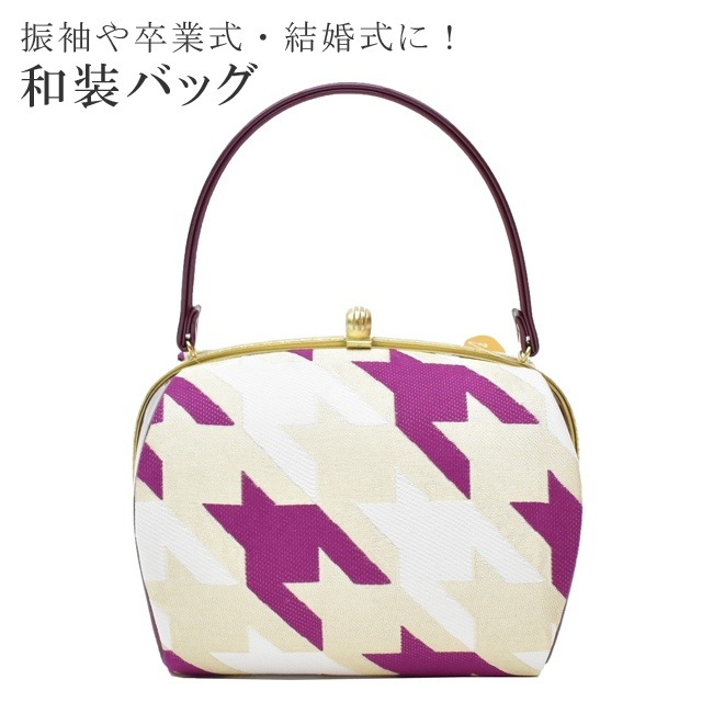 15%OFF☆2/24(火)10時まで／バッグ 和装バッグ 結婚式 卒業式 成人式