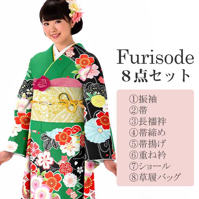 10%OFF☆P10倍／振袖 帯 長襦袢 帯締め 帯揚げ 重ね衿 ショール 草履