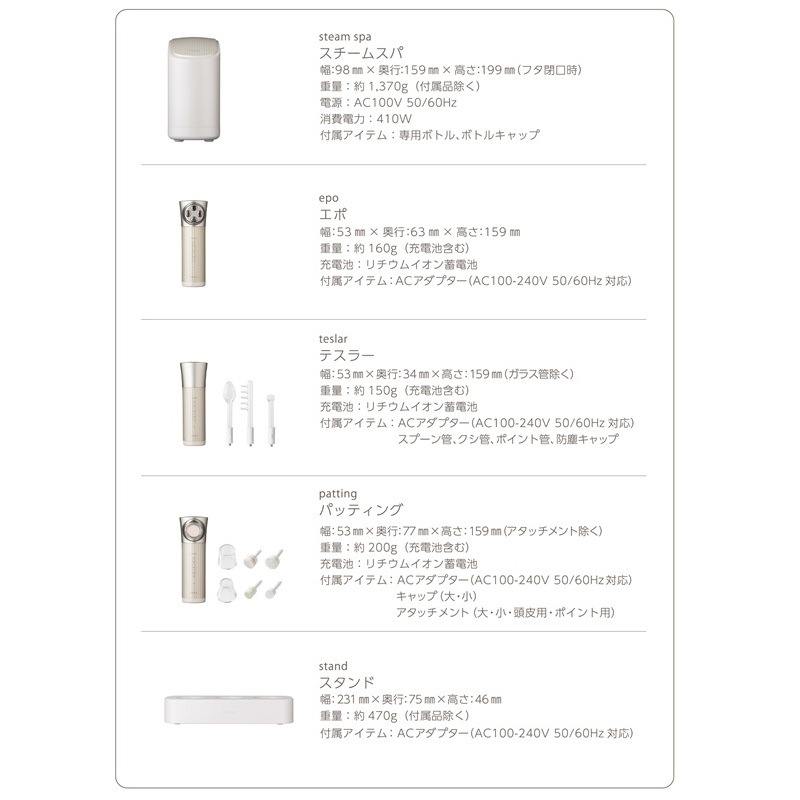 美顔器 FEXA'-uni- epo / エポ の通販| HOMEOSTYLE