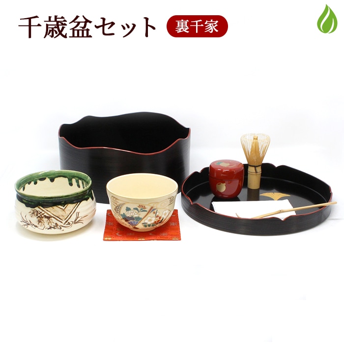 ほんぢ園限定 オリジナル 茶道 本格派 盆略手前セット