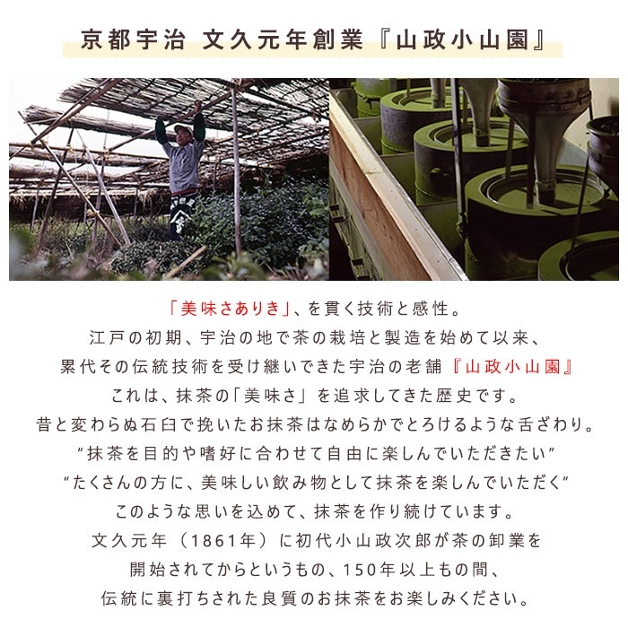 山政小山園 抹茶 松風 30g 缶 【返品交換不可】