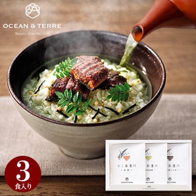 OCEAN & TERRE オーシャンテール だし茶漬けセットP 【送料無料】 【約