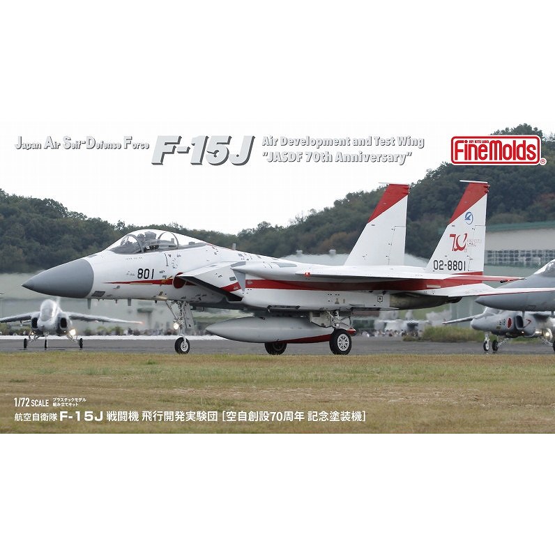FK04 航空自衛隊 F-15J 戦闘機 飛行開発実験団[空自創設70周年 記念
