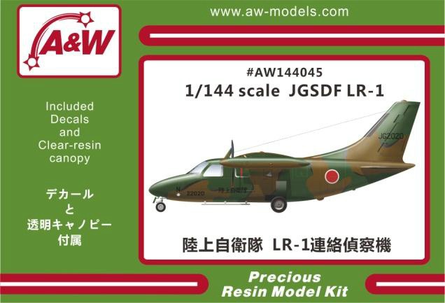 AW144045 三菱 LR-1 陸上自衛隊 | A&W | 飛行機,大戦後の飛行機モデル