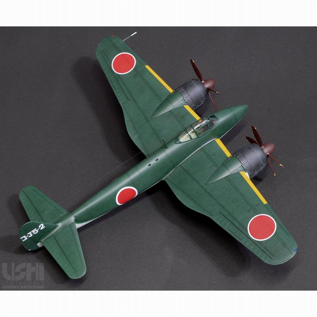 A7209 1/72 日本海軍 中島 J5N 天雷 | ウシモデル USHIMODELS | 飛行機