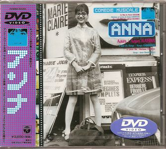 アンナ【廃盤・新品DVD】